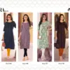 Akshara Vol 28